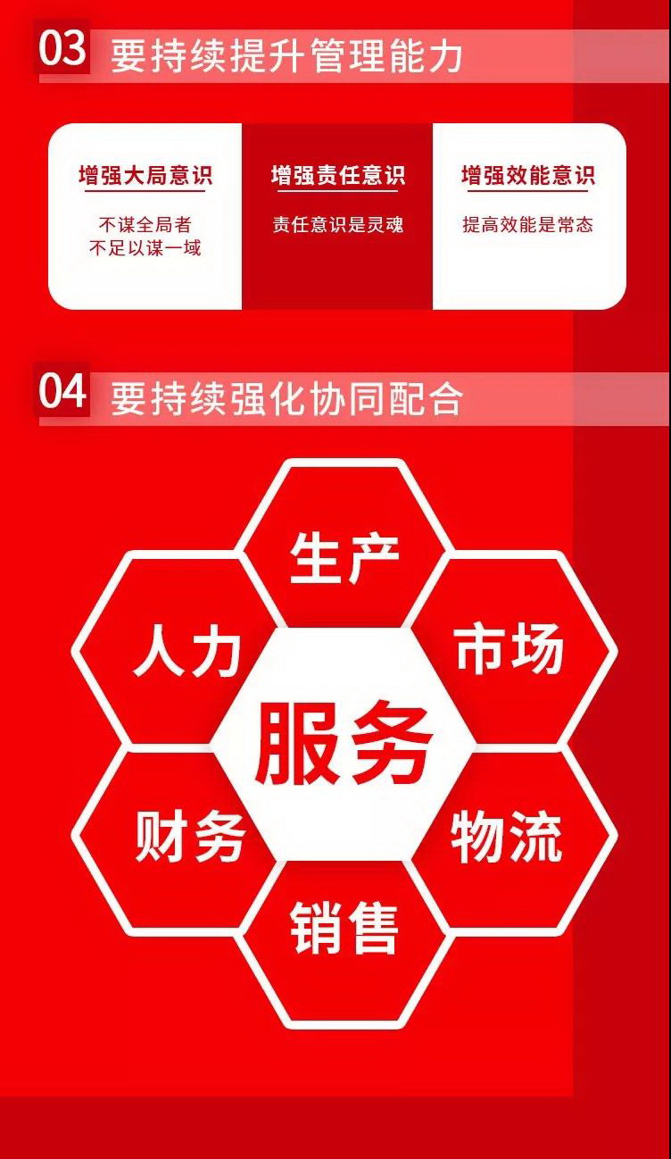 微信图片_20200117094848
